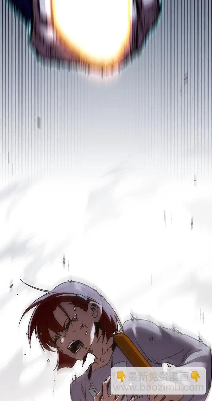 刺身刀制霸英雄學院 - [第10話] 亞迪託雷·帝·西西里（2）(1/3) - 1