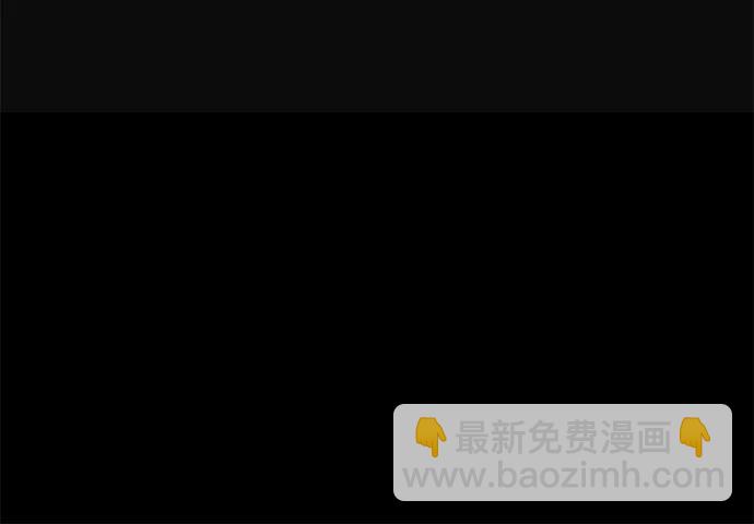 刺身刀制霸英雄學院 - [第10話] 亞迪託雷·帝·西西里（2）(1/3) - 3