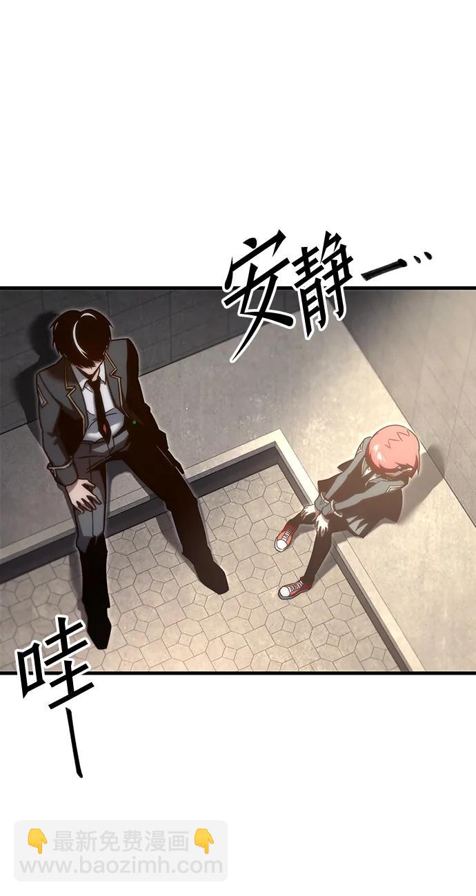 刺身刀制霸英雄學院 - [第12話] 姜劍魔起源(1/3) - 3