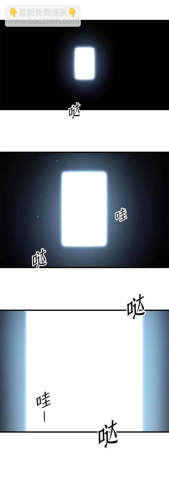 刺身刀制霸英雄學院 - [第12話] 姜劍魔起源(1/3) - 6