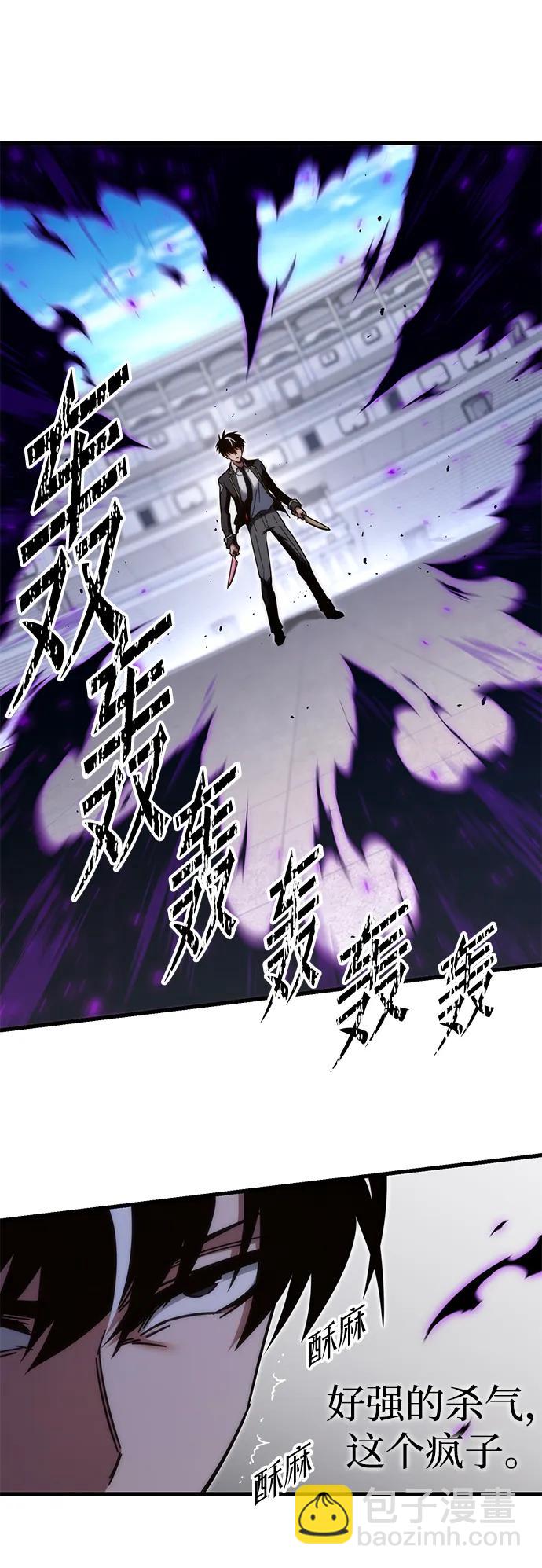 刺身刀制霸英雄學院 - [第12話] 姜劍魔起源(1/3) - 1