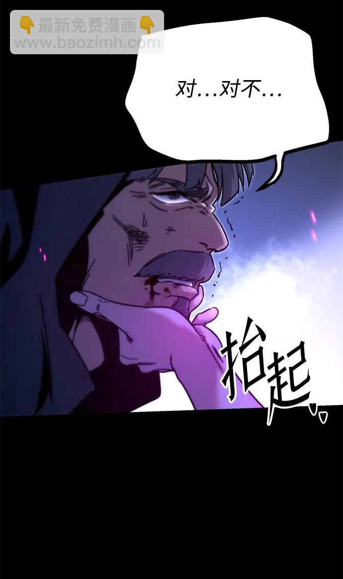 刺身刀制霸英雄學院 - [第22話] 準備（2）(2/2) - 4