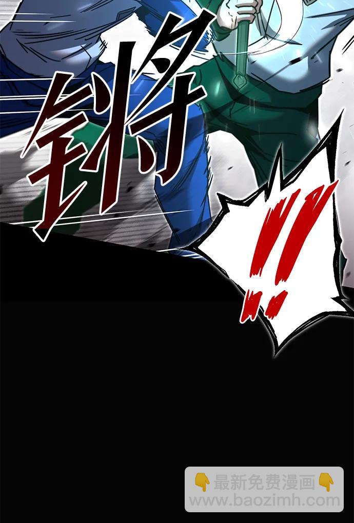 刺身刀制霸英雄學院 - [第24話] 準備（4）(2/2) - 7