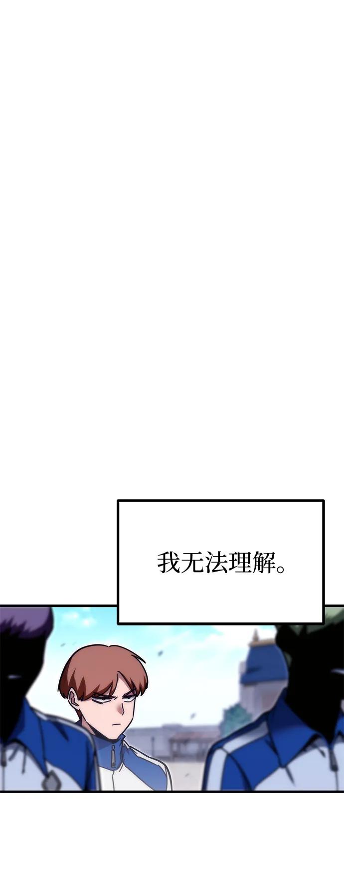 刺身刀制霸英雄學院 - [第24話] 準備（4）(2/2) - 6