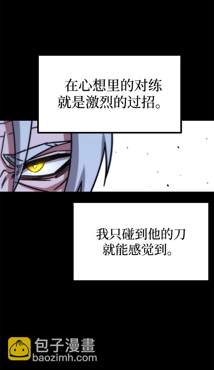 刺身刀制霸英雄學院 - [第24話] 準備（4）(2/2) - 5