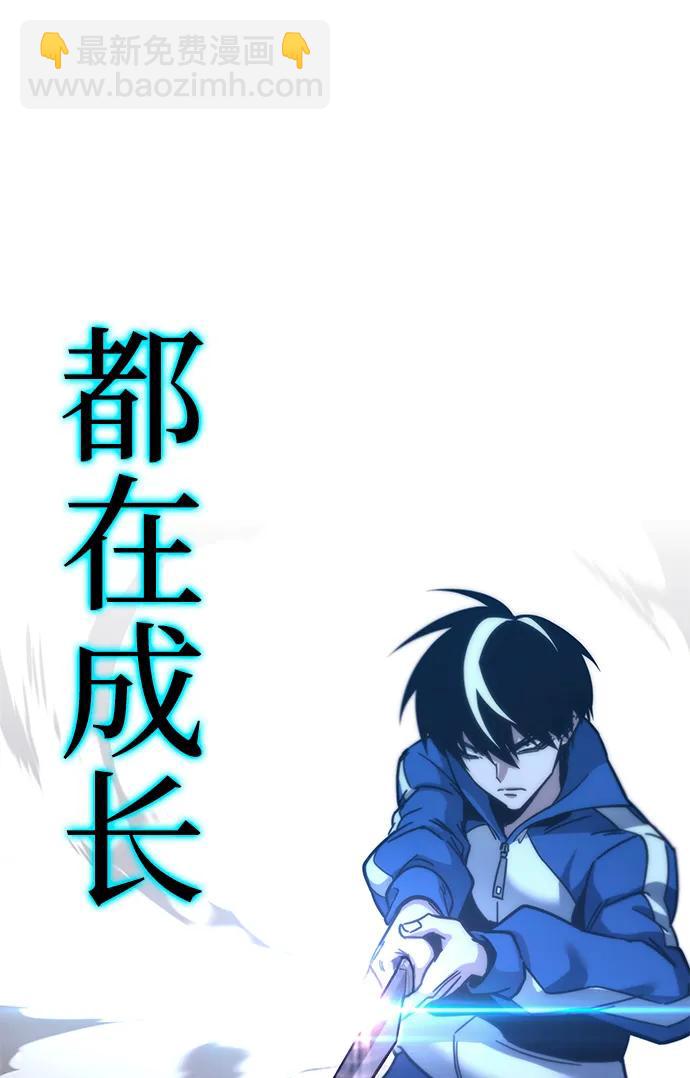刺身刀制霸英雄學院 - [第24話] 準備（4）(2/2) - 7