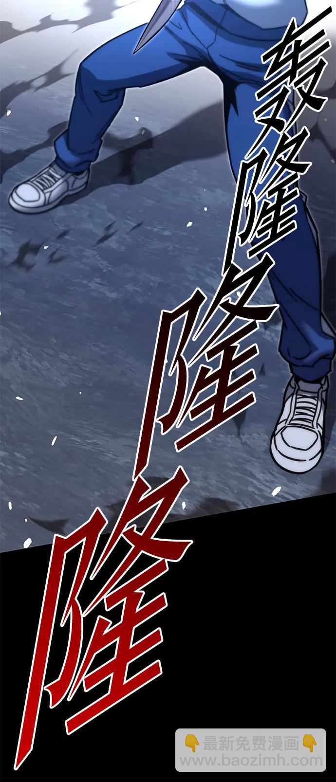刺身刀制霸英雄學院 - [第24話] 準備（4）(2/2) - 8