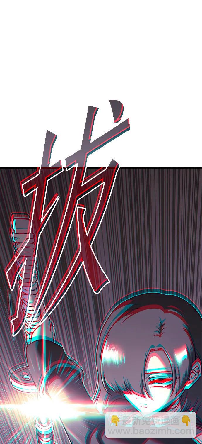 刺身刀制霸英雄學院 - [第6話] 學院很難熬（3）(2/2) - 5