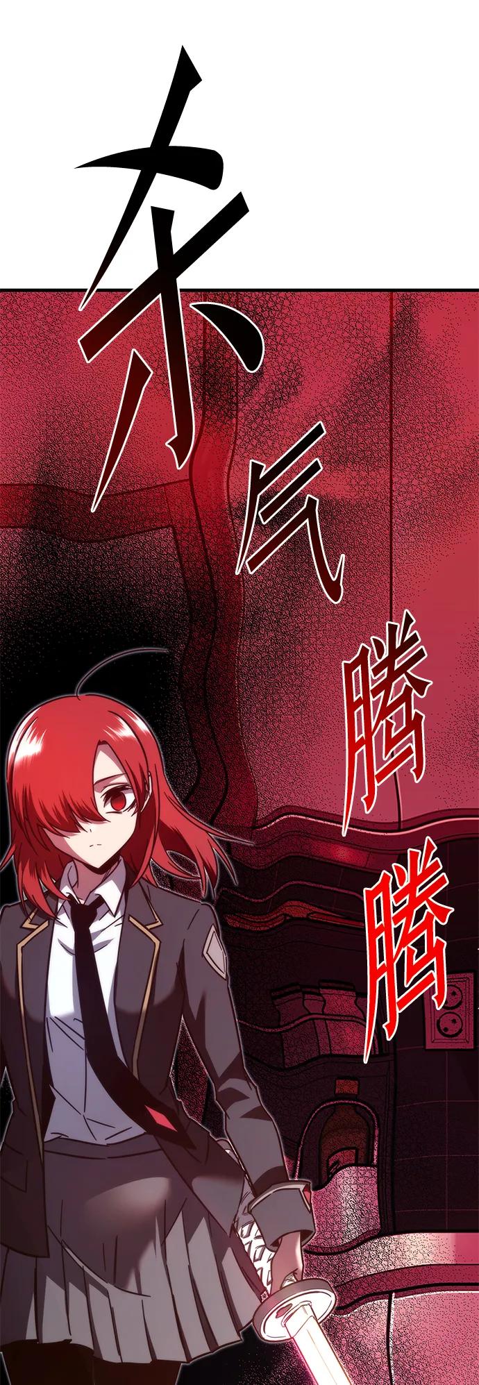 刺身刀制霸英雄學院 - [第6話] 學院很難熬（3）(2/2) - 6
