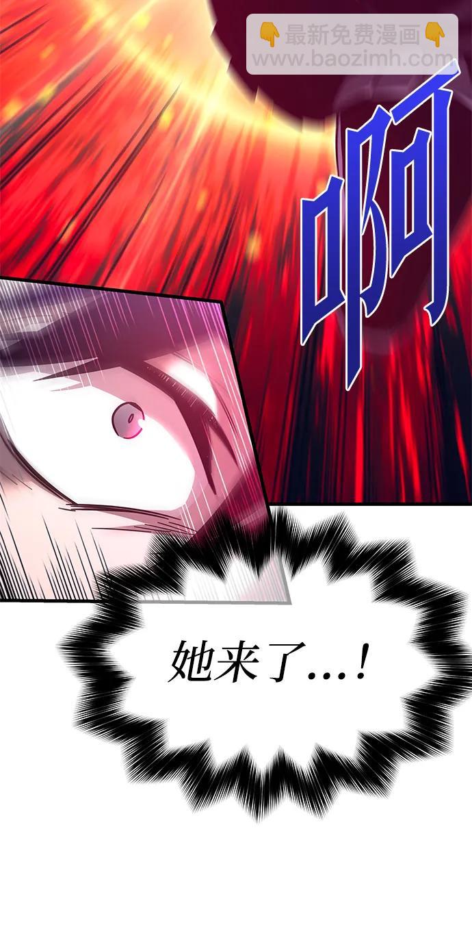刺身刀制霸英雄學院 - [第6話] 學院很難熬（3）(2/2) - 1
