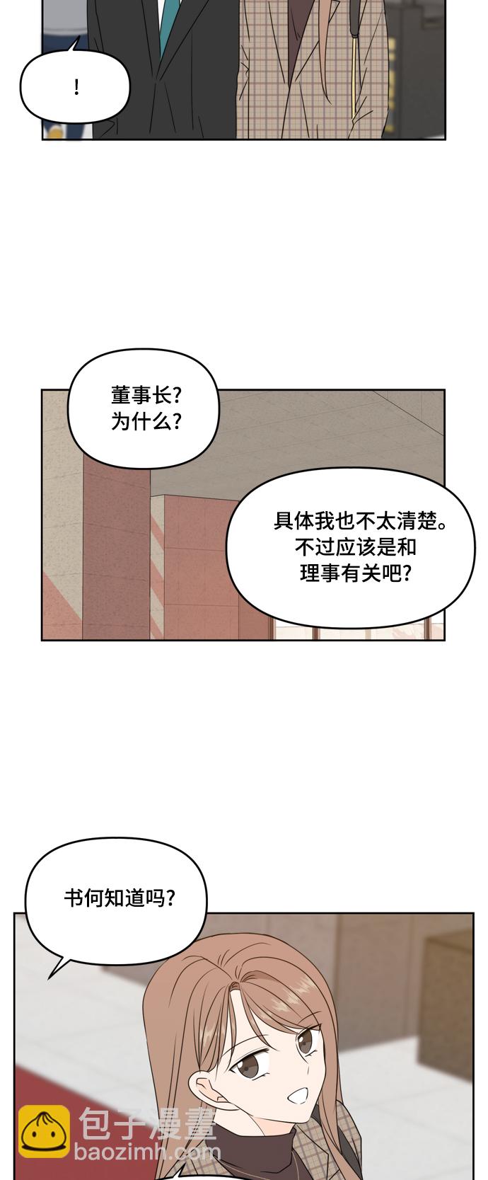 第78话27