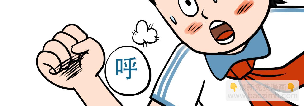 磁鐵小子 - 第11話 千鈞一髮 - 2