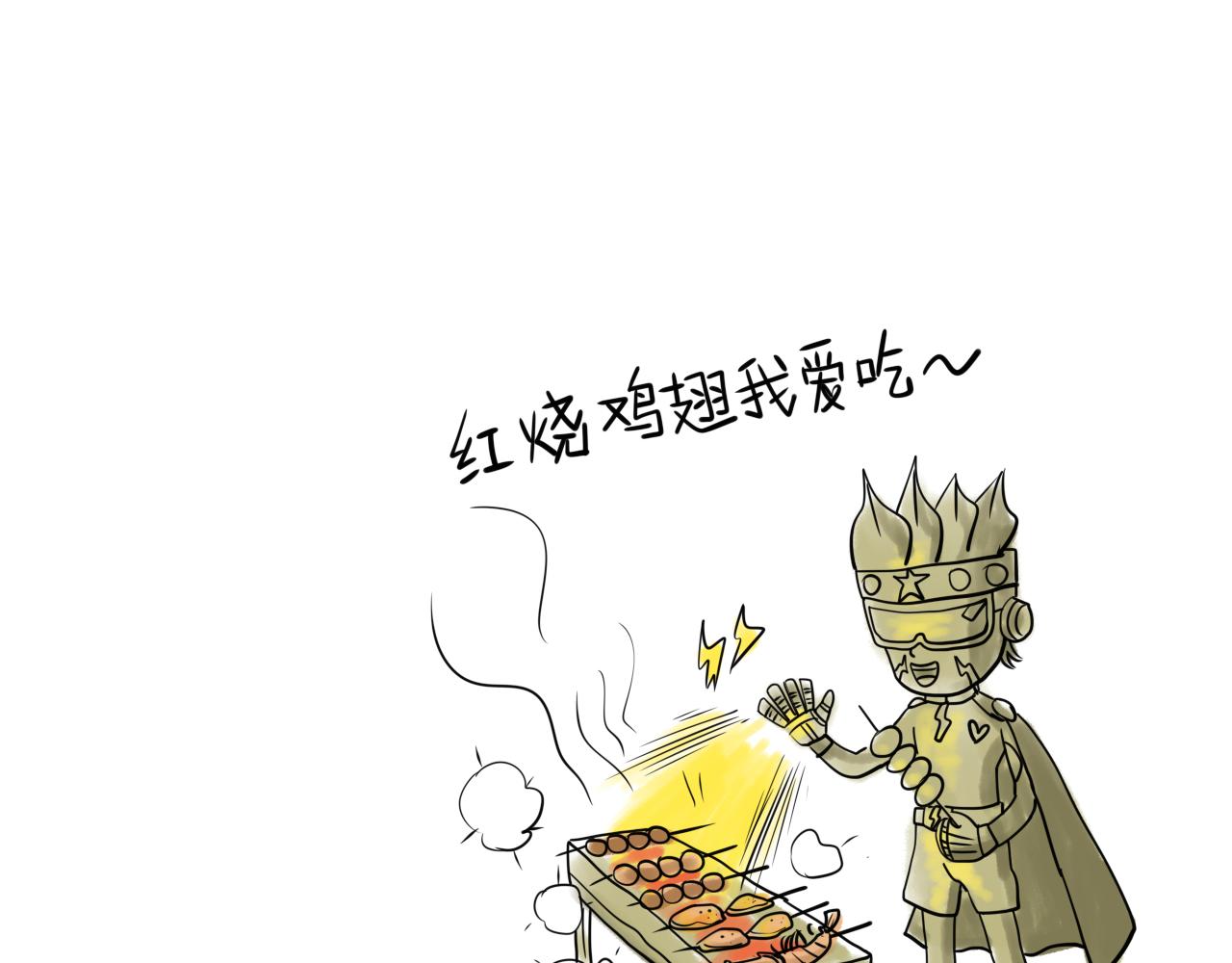 磁鐵小子 - 第11話 千鈞一髮 - 5