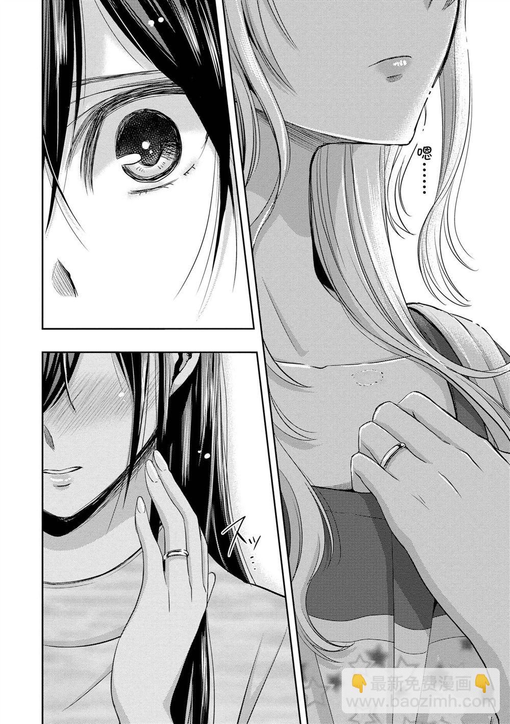 Citrus - 第29話 - 3