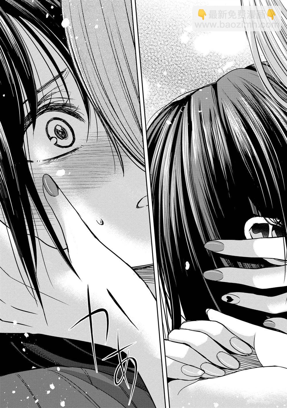 Citrus - 第31話 - 5