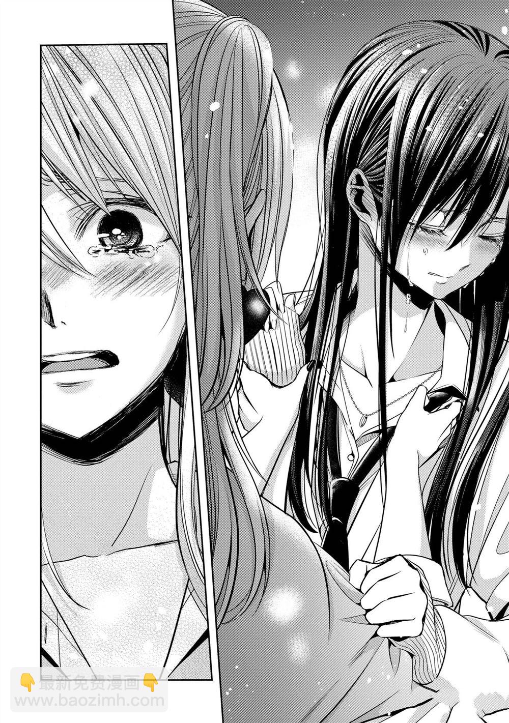 Citrus - 第41話 - 4