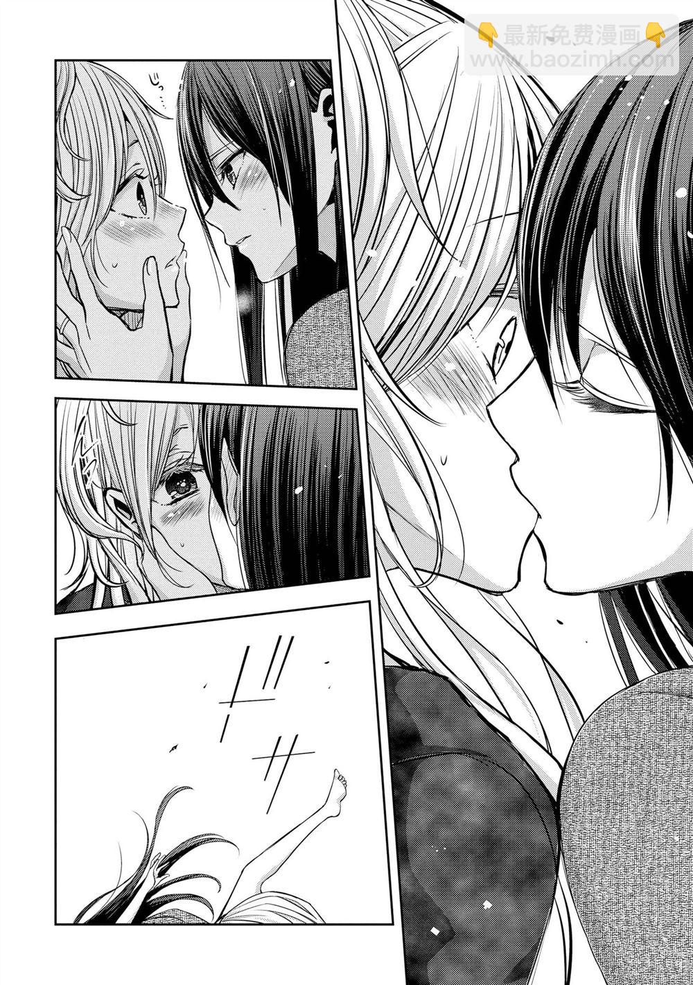 Citrus - 第41話 - 2