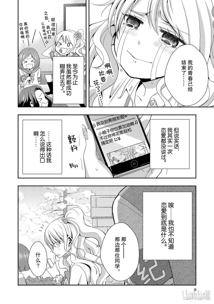 citrus - 0 試閱 - 1