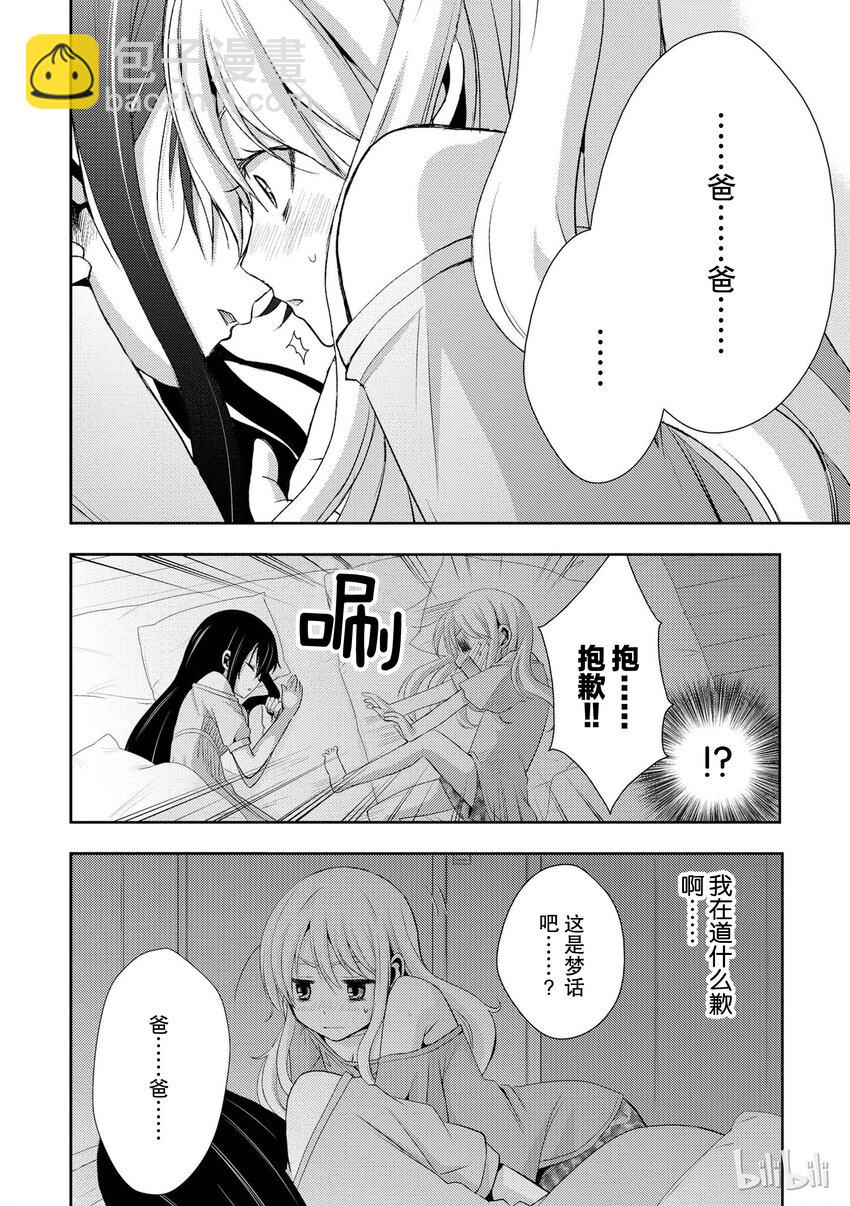 citrus - 02 - 6