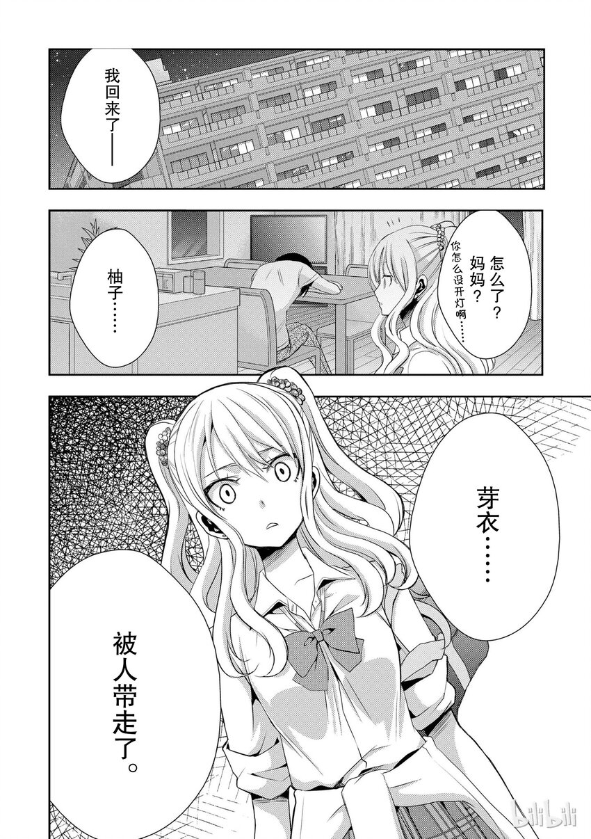 citrus - 02 - 6