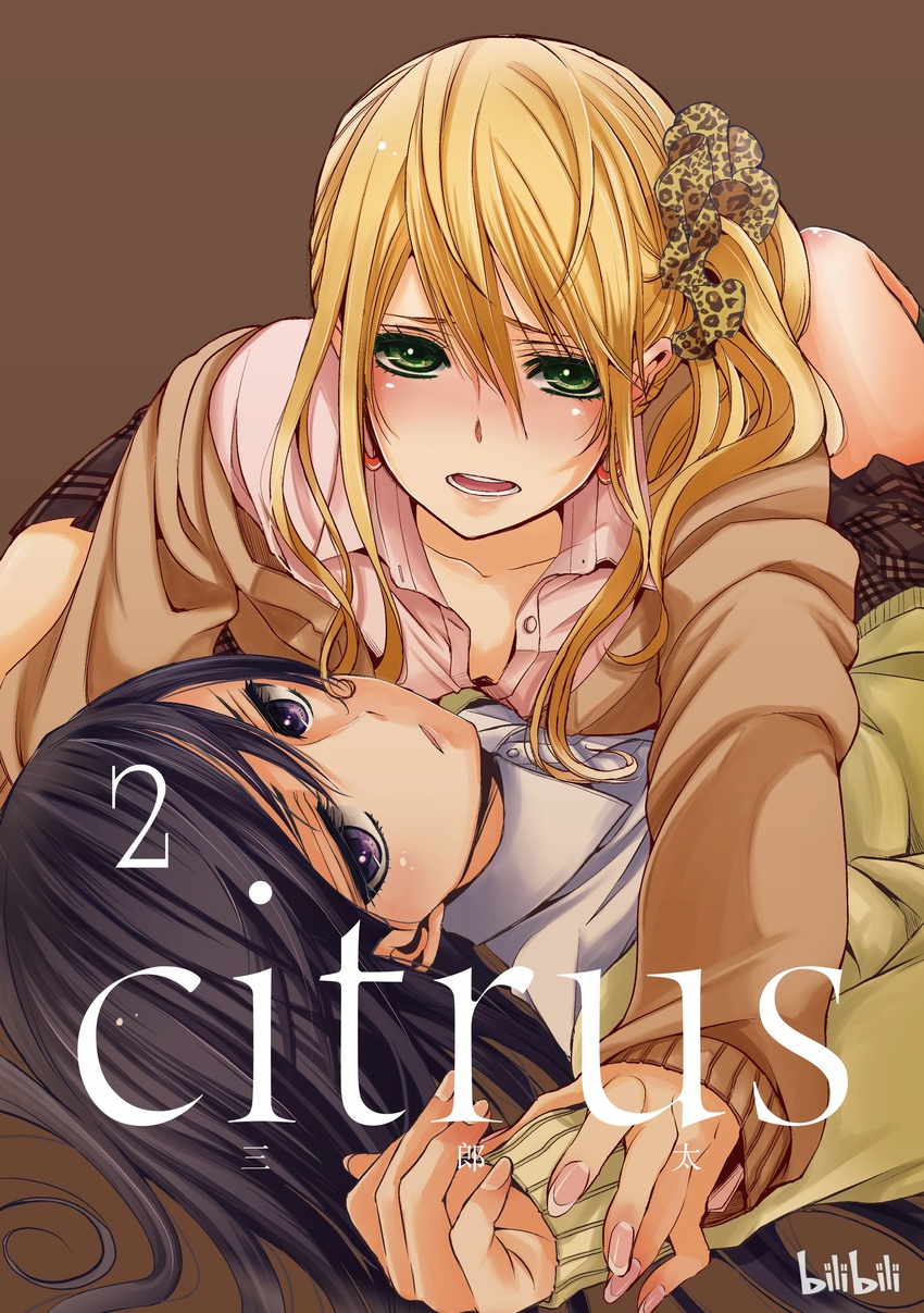 citrus - 05 - 1