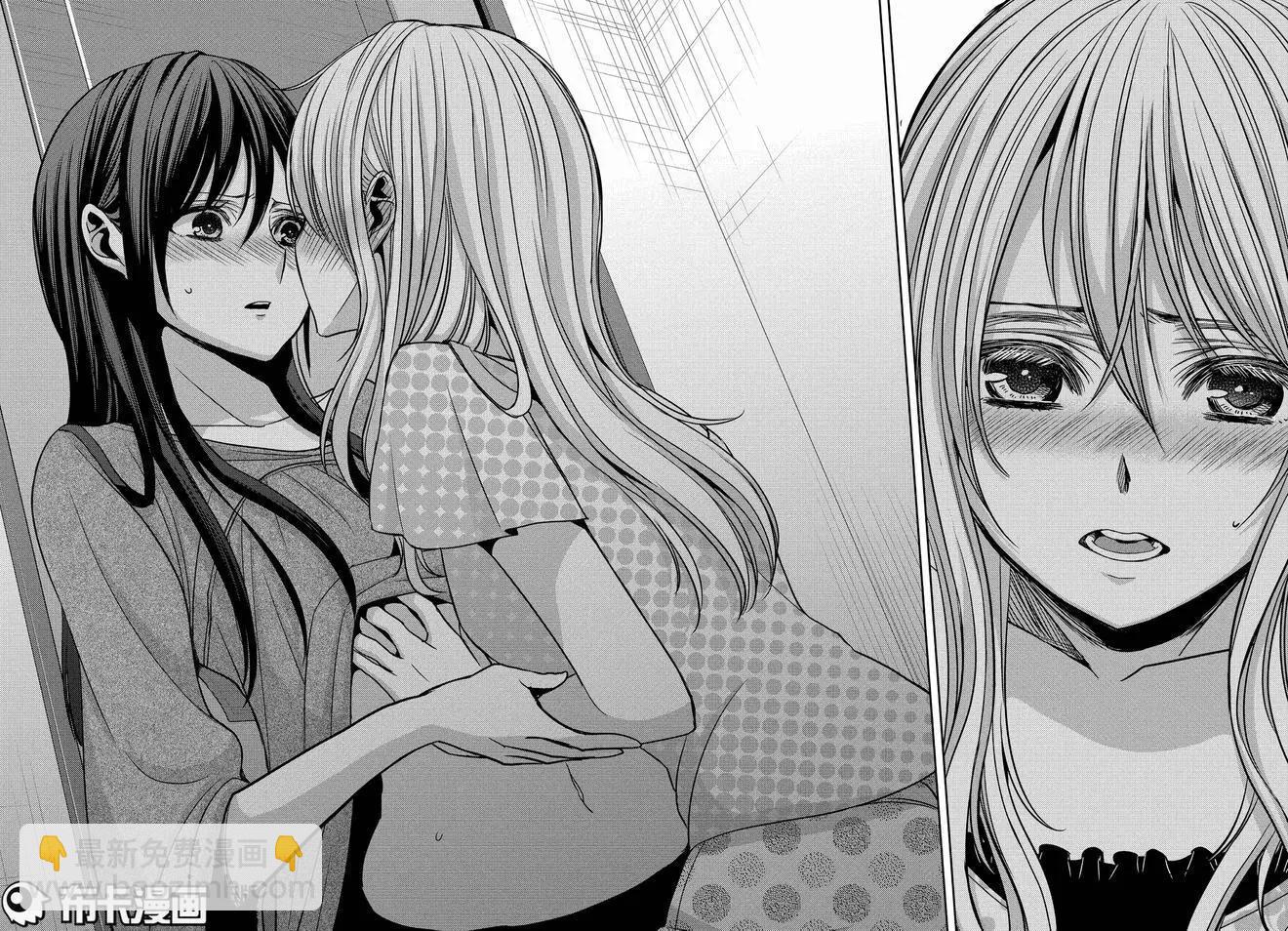 citrus~柑橘味香氣~ - 第32話 - 5