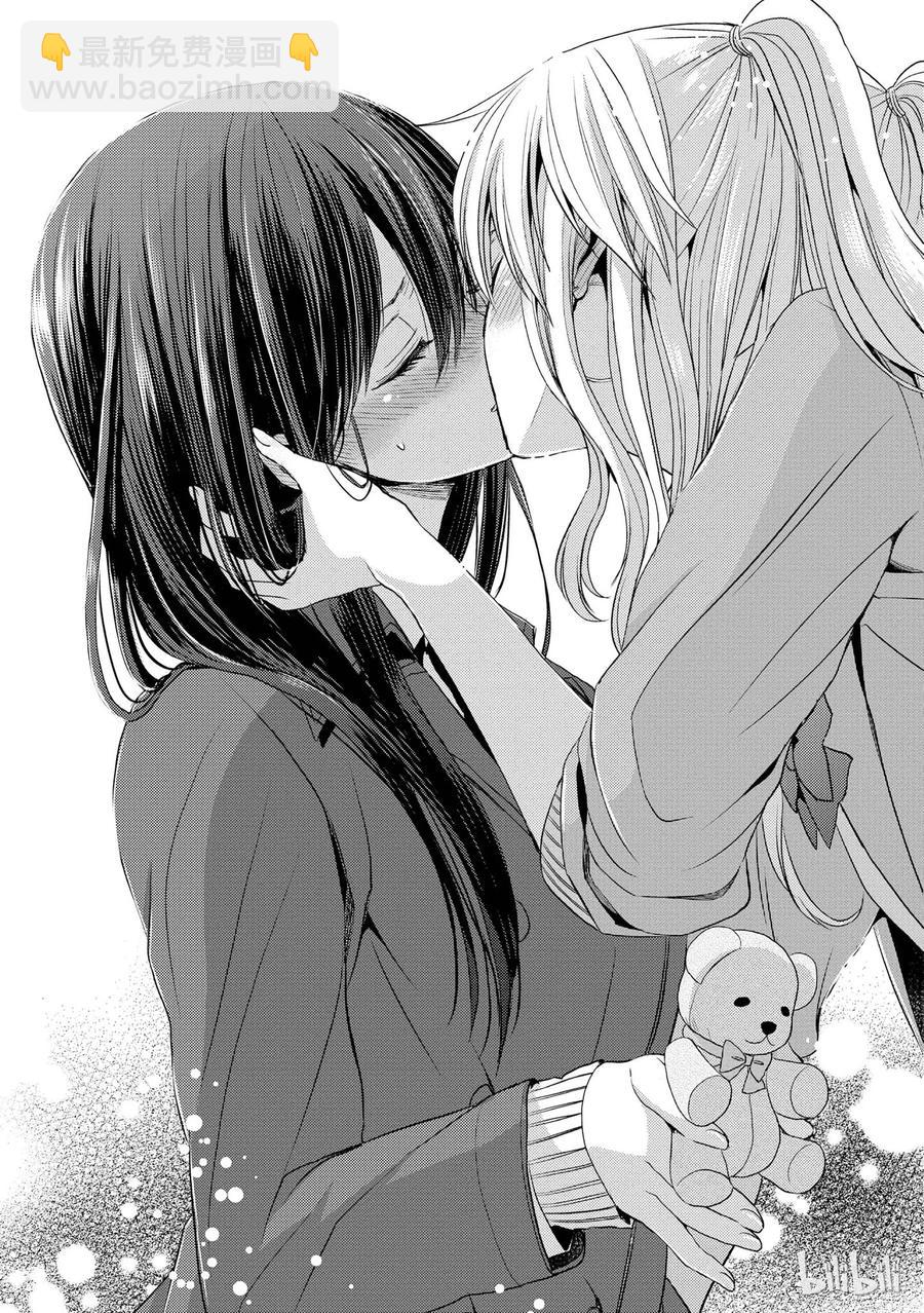 citrus 柑橘味香氣 - 16 My love goes on and on - 5