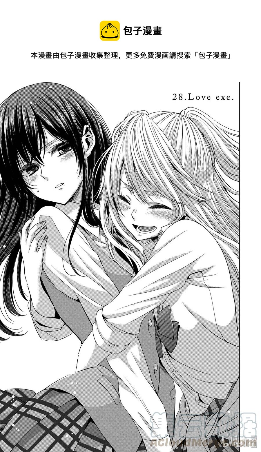 citrus 柑橘味香氣 - 28 love exe - 1