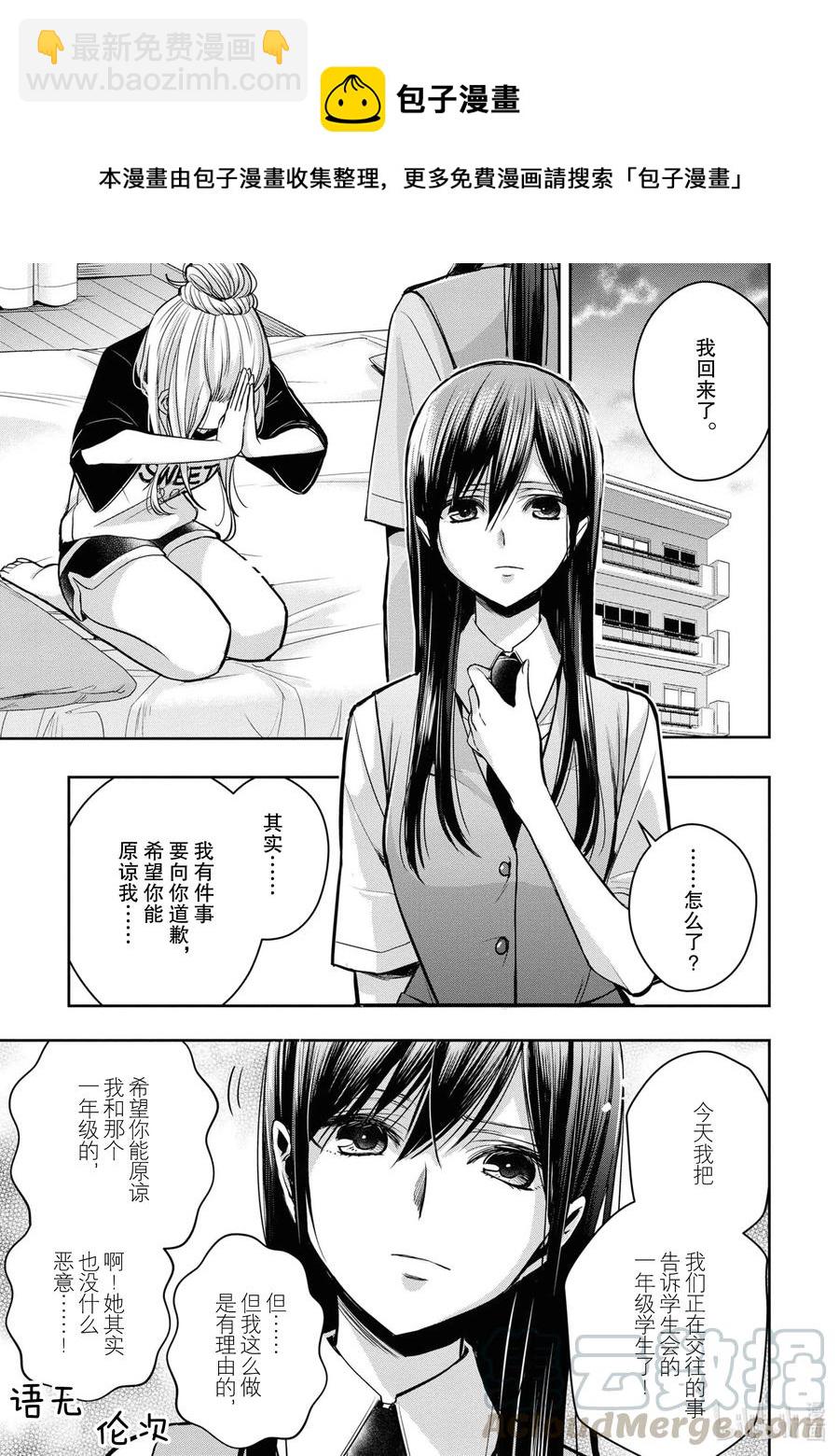 citrus 柑橘味香氣 - Ⅱ-13 6月21日② - 3