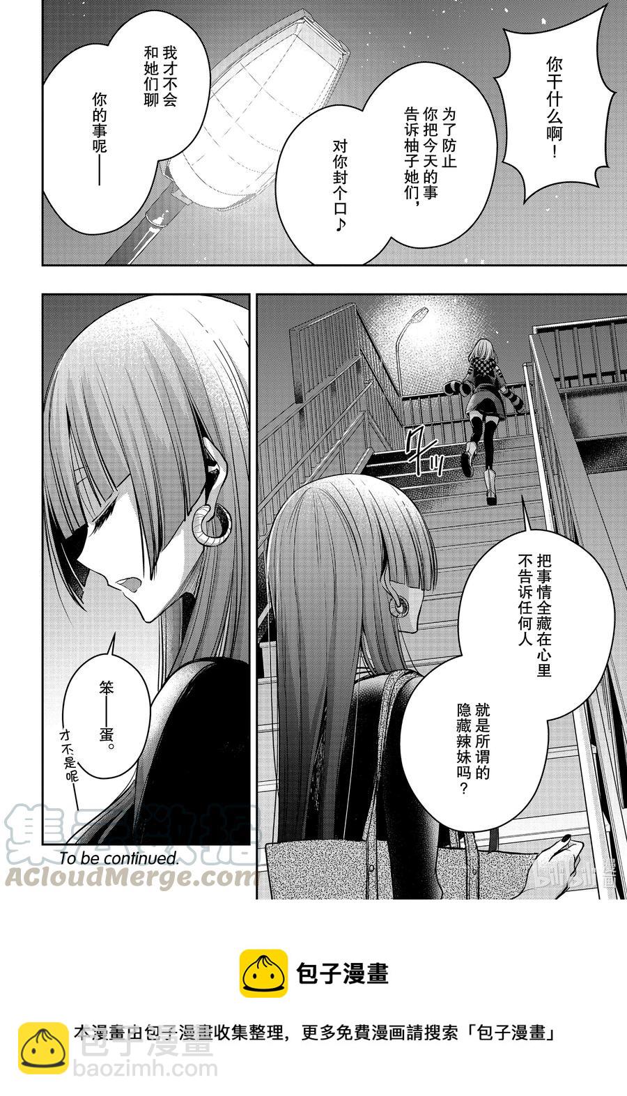 citrus 柑橘味香氣 - Ⅱ-19 7月1日② - 3