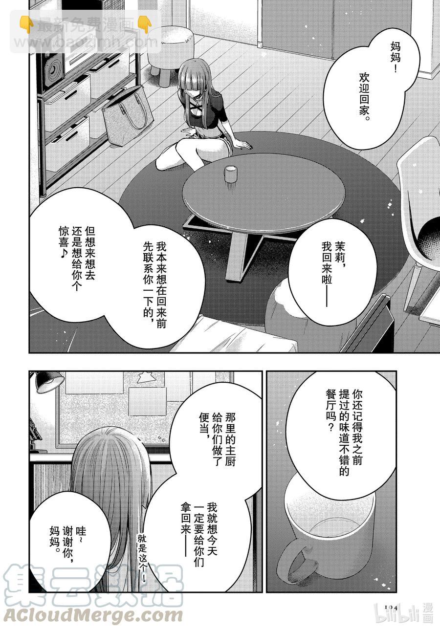 citrus 柑橘味香氣 - Ⅱ-19 7月1日② - 3