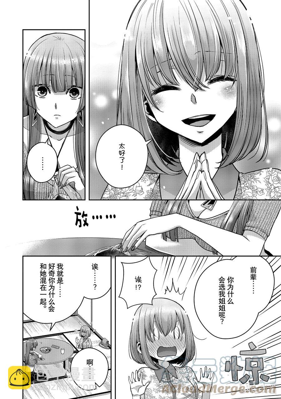 citrus 柑橘味香氣 - Ⅱ-29 8月21日② - 2