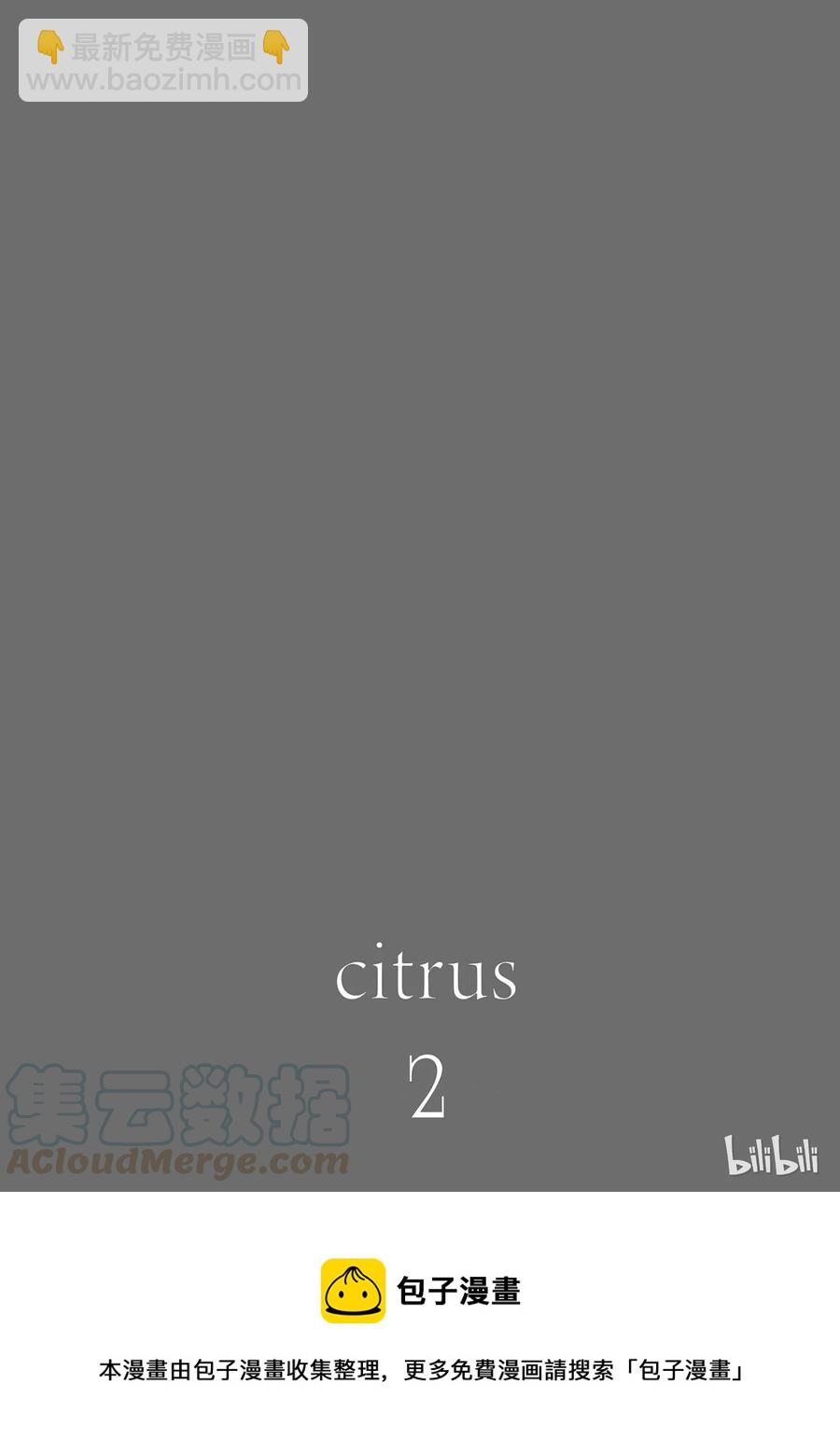 citrus 柑橘味香氣 - 08 - 2