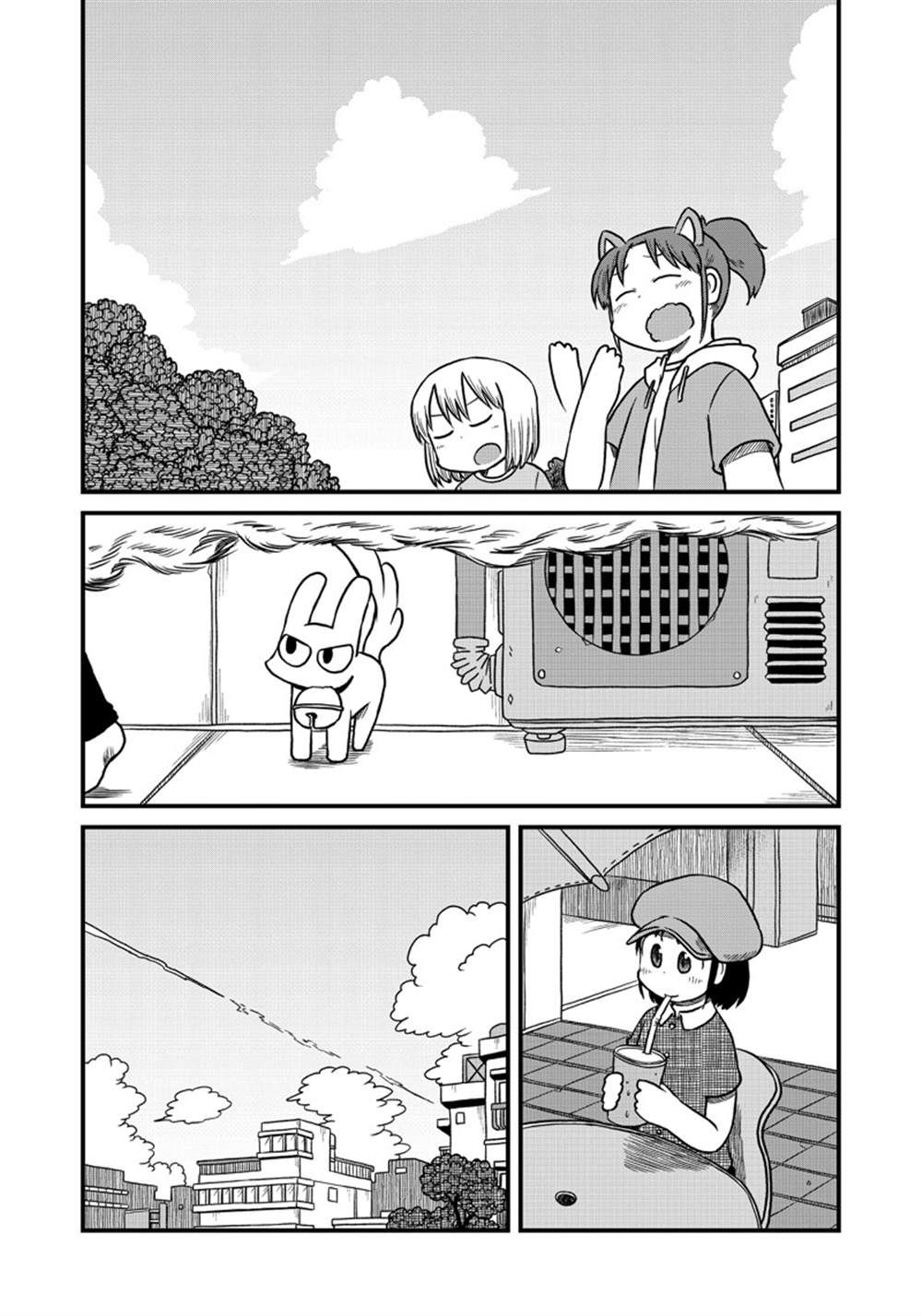 city - 第161話 - 2