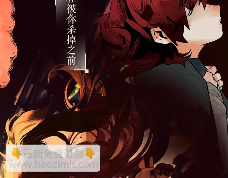 《此星》人物揭秘！倒计时2天-第1话