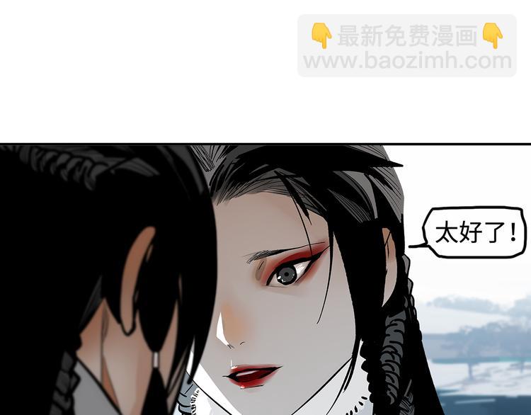 第9话 烈马(1/3)-第11话