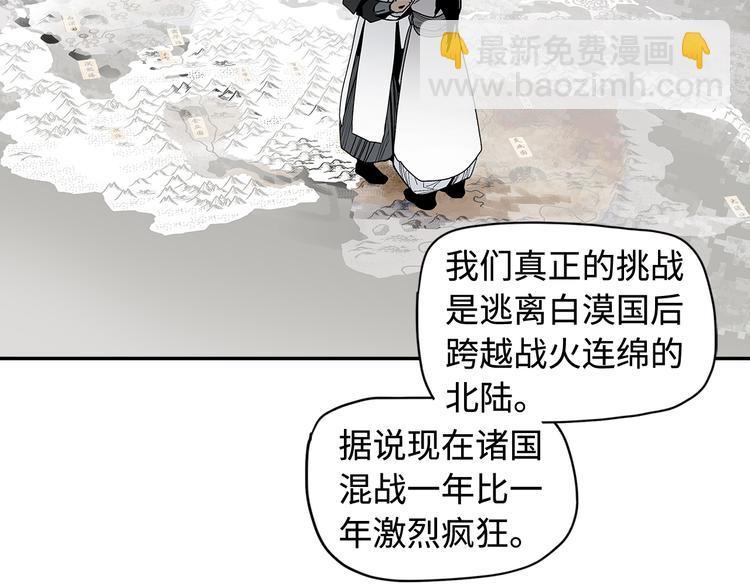 第9话 烈马(1/3)-第11话