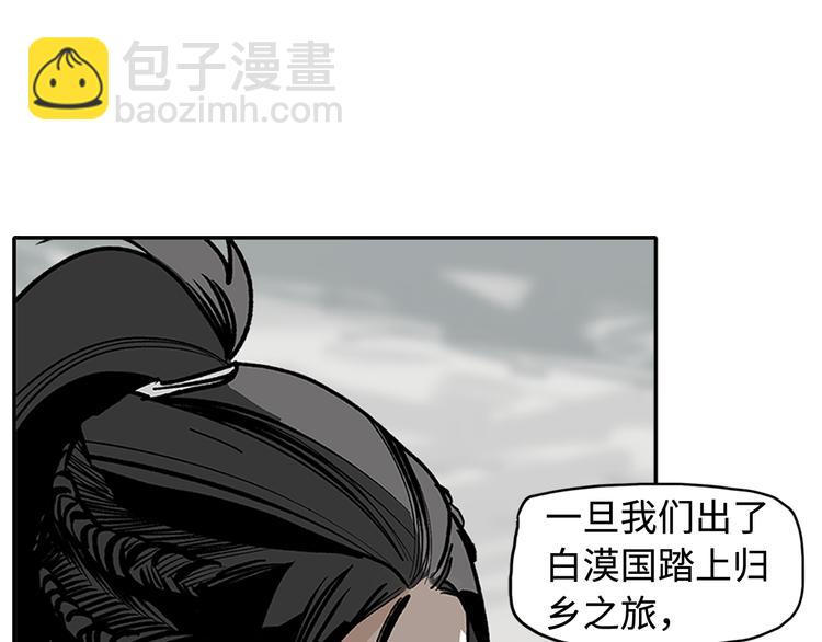 第9话 烈马(1/3)-第11话