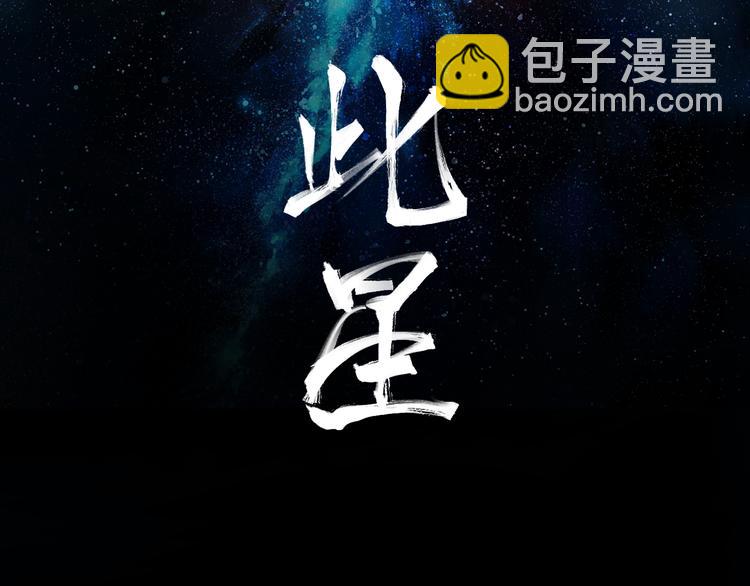 第9话 烈马(1/3)-第11话