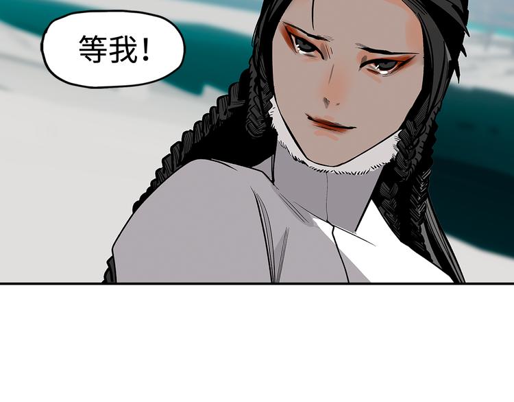 第9话 烈马(1/3)-第11话