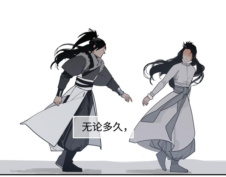 第9话 烈马(1/3)-第11话