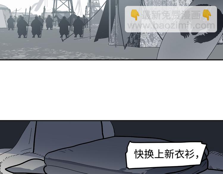 第9话 烈马(1/3)-第11话