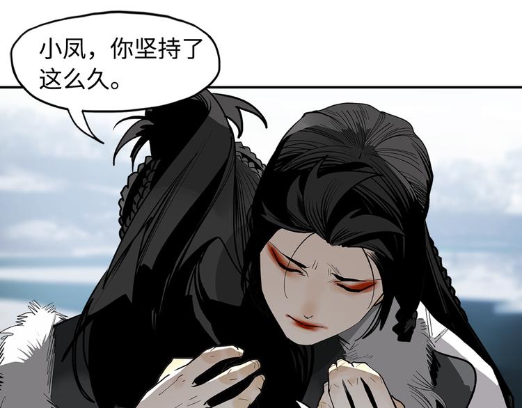 第9话 烈马(1/3)-第11话