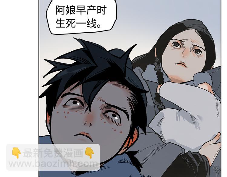 第11话 白发巫祝(1/3)-第13话