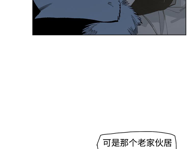 第11话 白发巫祝(1/3)-第13话