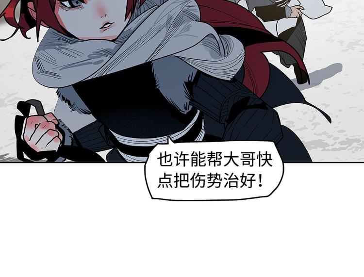 第11话 白发巫祝(1/3)-第13话