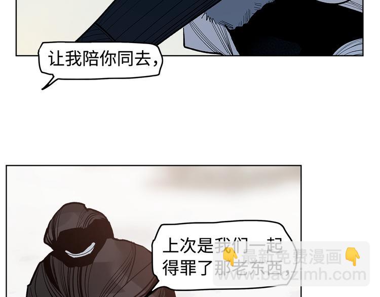 第11话 白发巫祝(1/3)-第13话