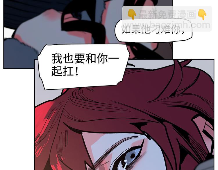 第11话 白发巫祝(1/3)-第13话