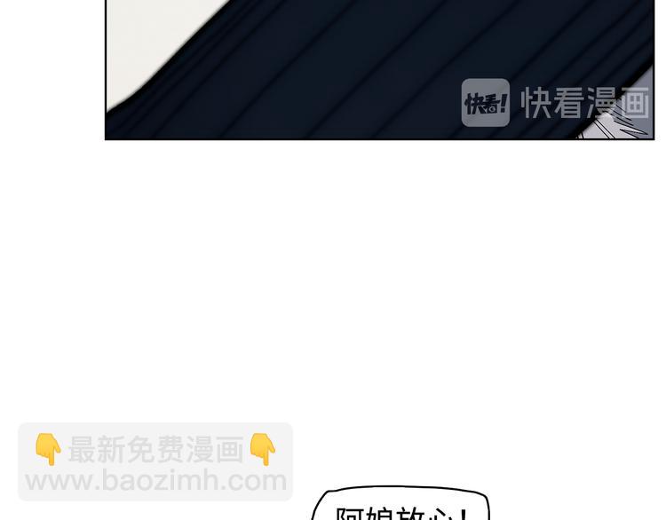 第11话 白发巫祝(1/3)-第13话