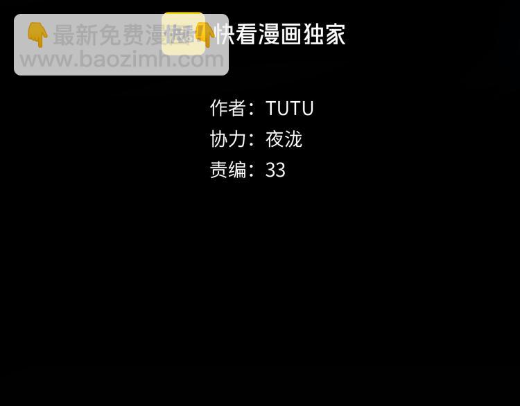 第11话 白发巫祝(1/3)-第13话